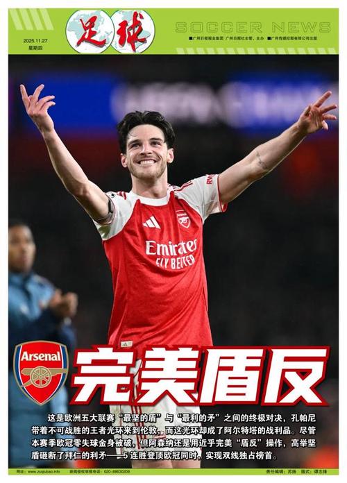 赵宇豪：这赛季起起伏伏很不容易，希望我们能够把握好明年（赵宇豪：赛季起伏艰难，希望球队明年把握住机会）